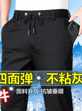 春夏款高弹力男裤宽松直筒男士休闲裤松紧腰长裤子春秋中年运动裤