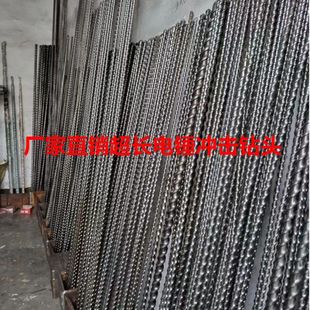 长六角38E电锤钻头2000mm 超长2米冲击钻 芙蓉高档合金加长打孔钻