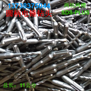 圆头110mm冲击钻 圆柄两坑两槽电锤钻头 混凝土水泥砖墙3 4 5 7mm