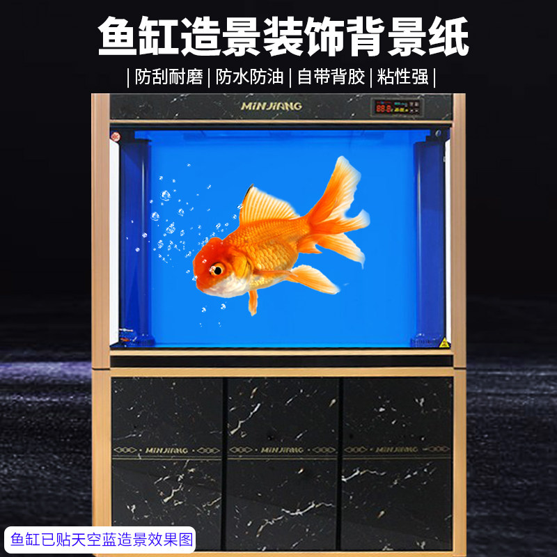 热销鱼缸背景贴纸纯色玻璃贴膜黑色白色蓝色水族箱双面色装饰纸