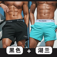 Черный+Хулан [две части]