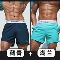 Тибетский Цин+Хулан [две части]