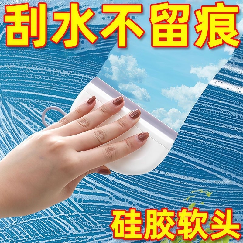 迷你台面刮水板浴室擦玻璃神器镜子车窗除雾清洁工具洗手台刮水器