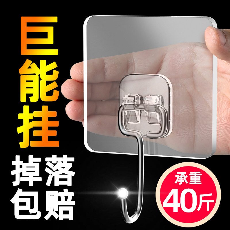 粘墙钩毛巾架贴粘强力胶玻璃毛巾钩不锈钢单个衣服帖橱柜墙壁挂件