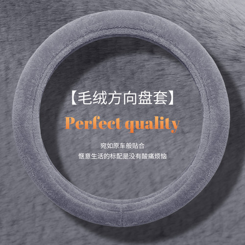 大众朗逸plus桑塔纳新宝来POLO帕萨特迈腾速腾cc方向盘套冬季毛绒