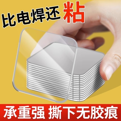 瓷砖双面胶贴插排强力免打孔透明隐形爬墙贴固定插座魔术贴家用上