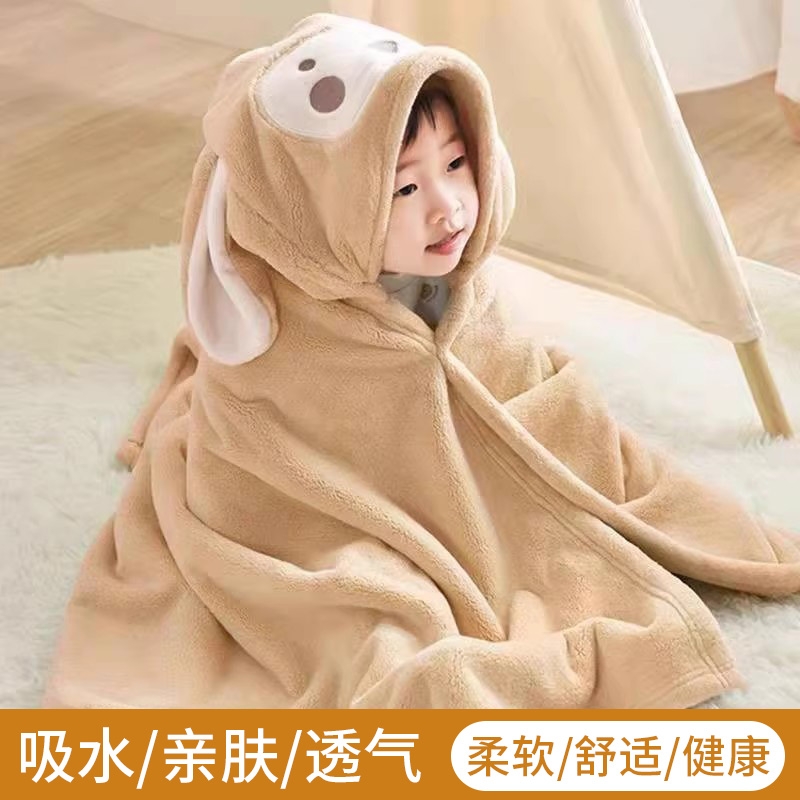儿童浴巾带帽宝宝斗篷新生婴儿珊瑚绒披风比纯棉吸水柔软浴袍加厚