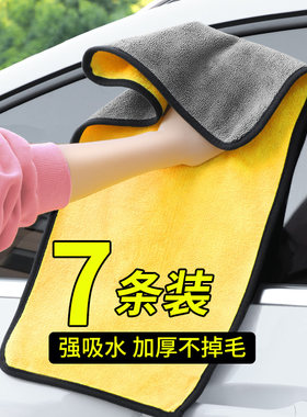强吸水汽车麻布纯棉大号小车玻璃布双面洗车毛巾加厚不褪色柔软擦