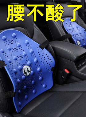 汽车座椅腰靠钢管硬护支撑