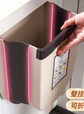 厨房大容量垃圾桶挂式家用折叠客厅厕所橱柜门厨余分类大号收纳桶