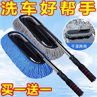 車(chē)用擦車(chē)拖把軟毛伸縮除塵刷