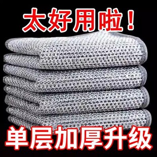 【单层加厚】钢丝洗碗抹布厨房灶台去污双面家用百洁布代替钢丝球