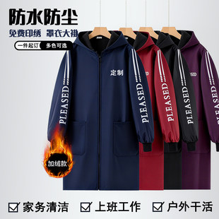 冬季棉大褂加绒加厚防水长袖罩衣防油防污男女工作服耐脏耐磨长款