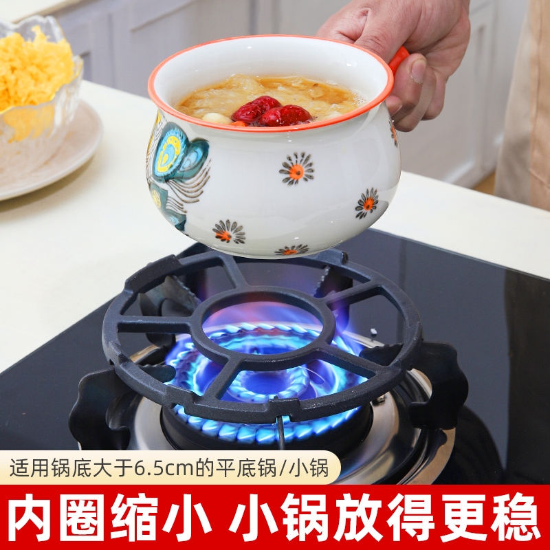 燃气灶架托煤气灶支架通用小锅奶