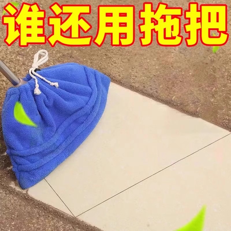 家用多功能懒人扫把头套扫地清理吸水吸头发神器笤帚布软毛拖把