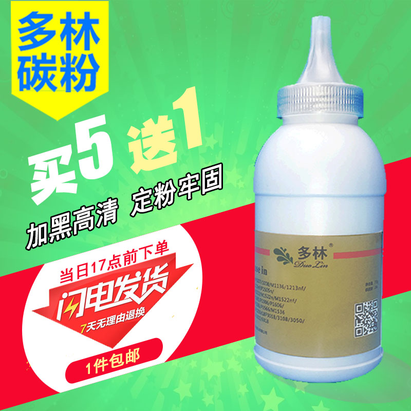 ¿ÂÄῨÃÀÄÜ´ï ¿ÂÃÀ B15 B16 1580MF 1590MF 1350W 3000̼·Û ¶àÁÖ