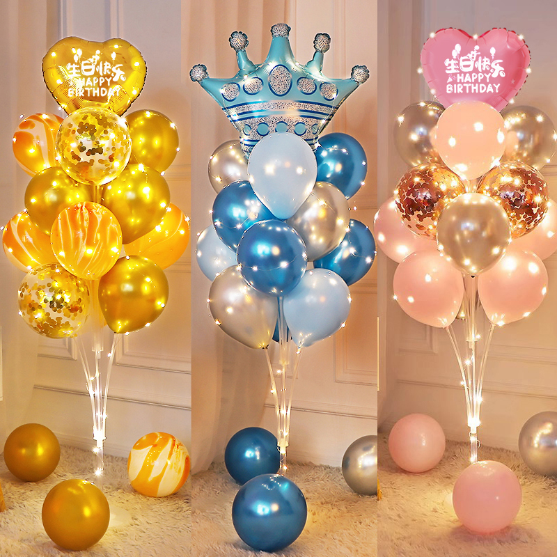发光地飘立柱气球桌飘生日周岁装饰场景布置儿童派对路引支架用品