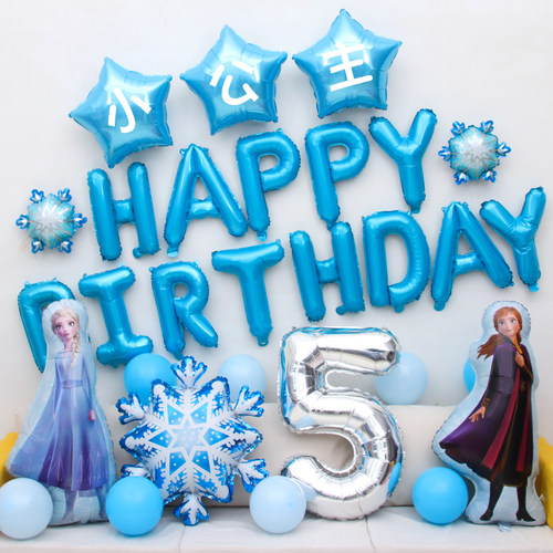儿童生日装饰气球场景布置冰雪