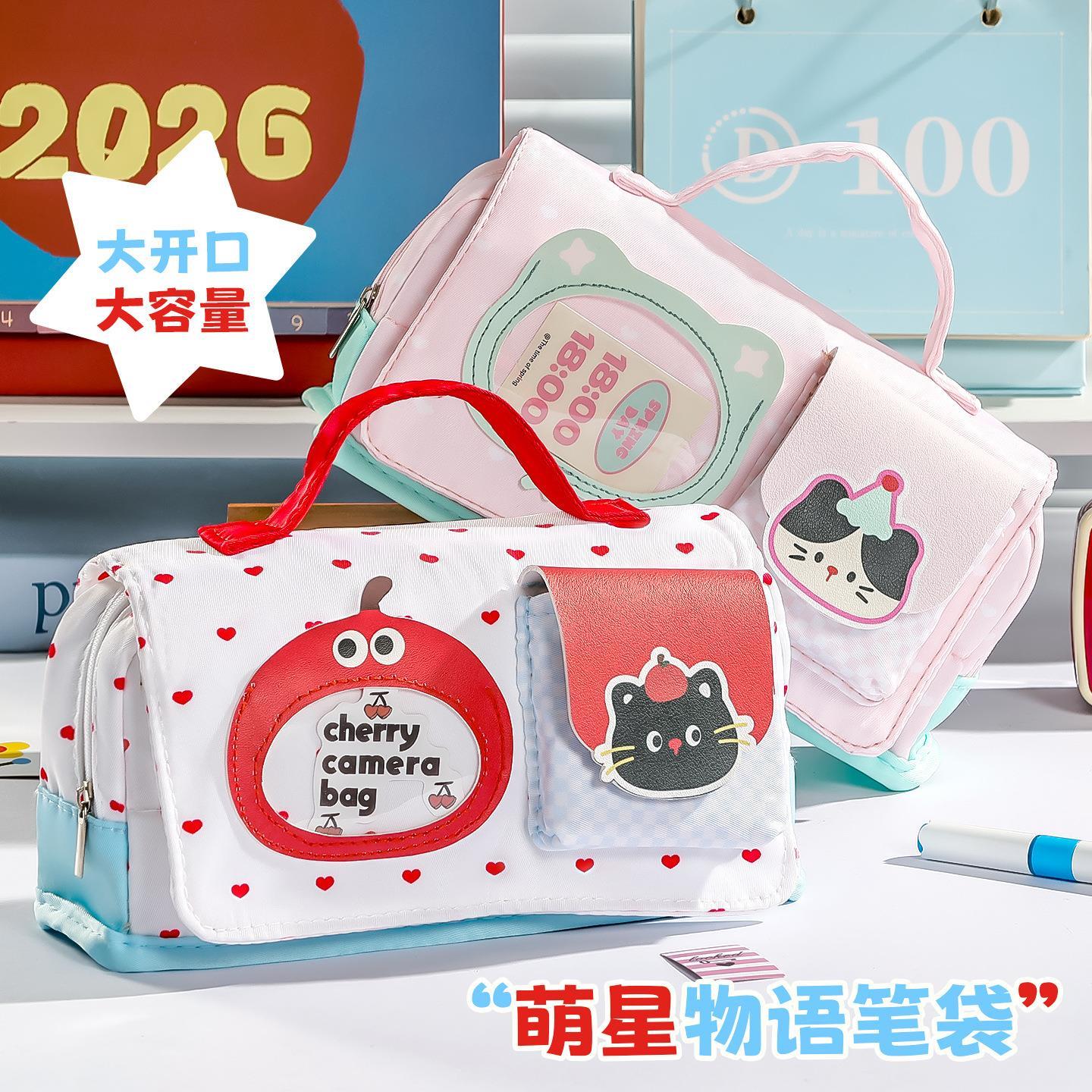 三年二班可爱猫咪磁吸大容量笔袋