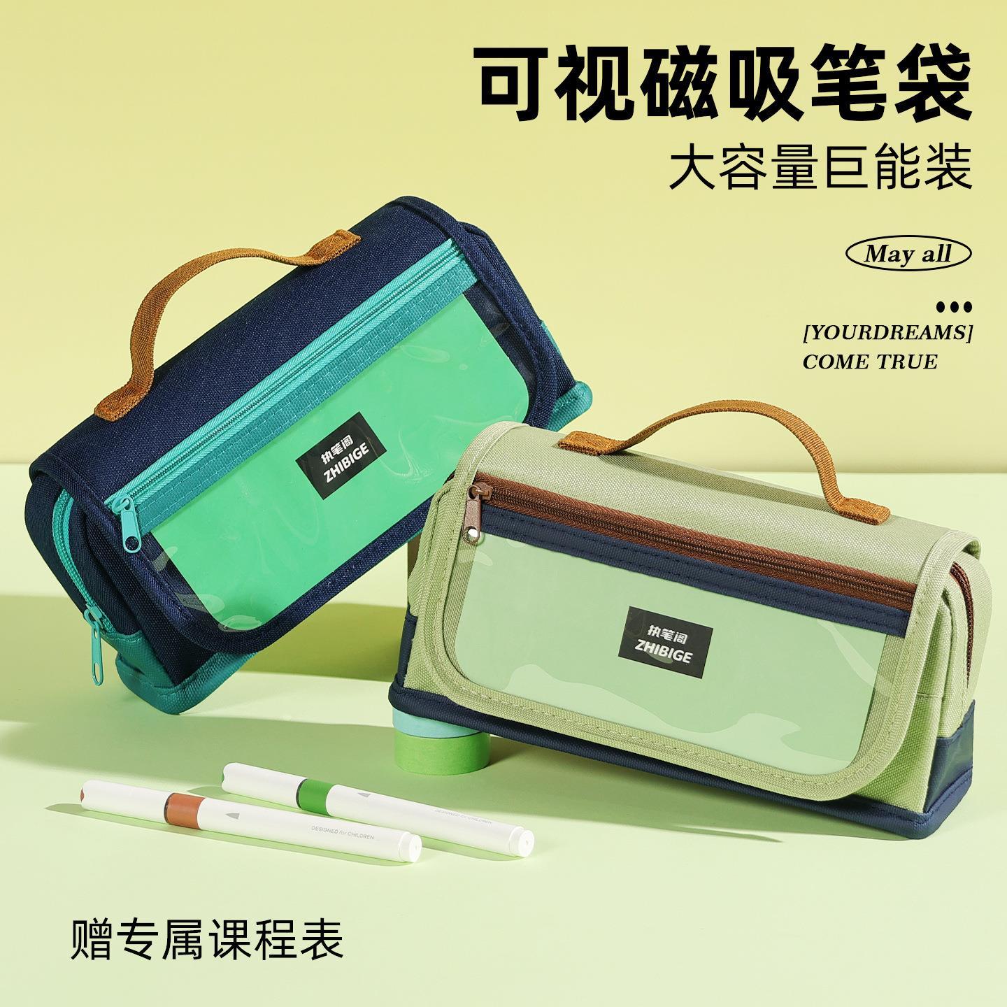 三年二班可视磁吸复古大容量笔袋