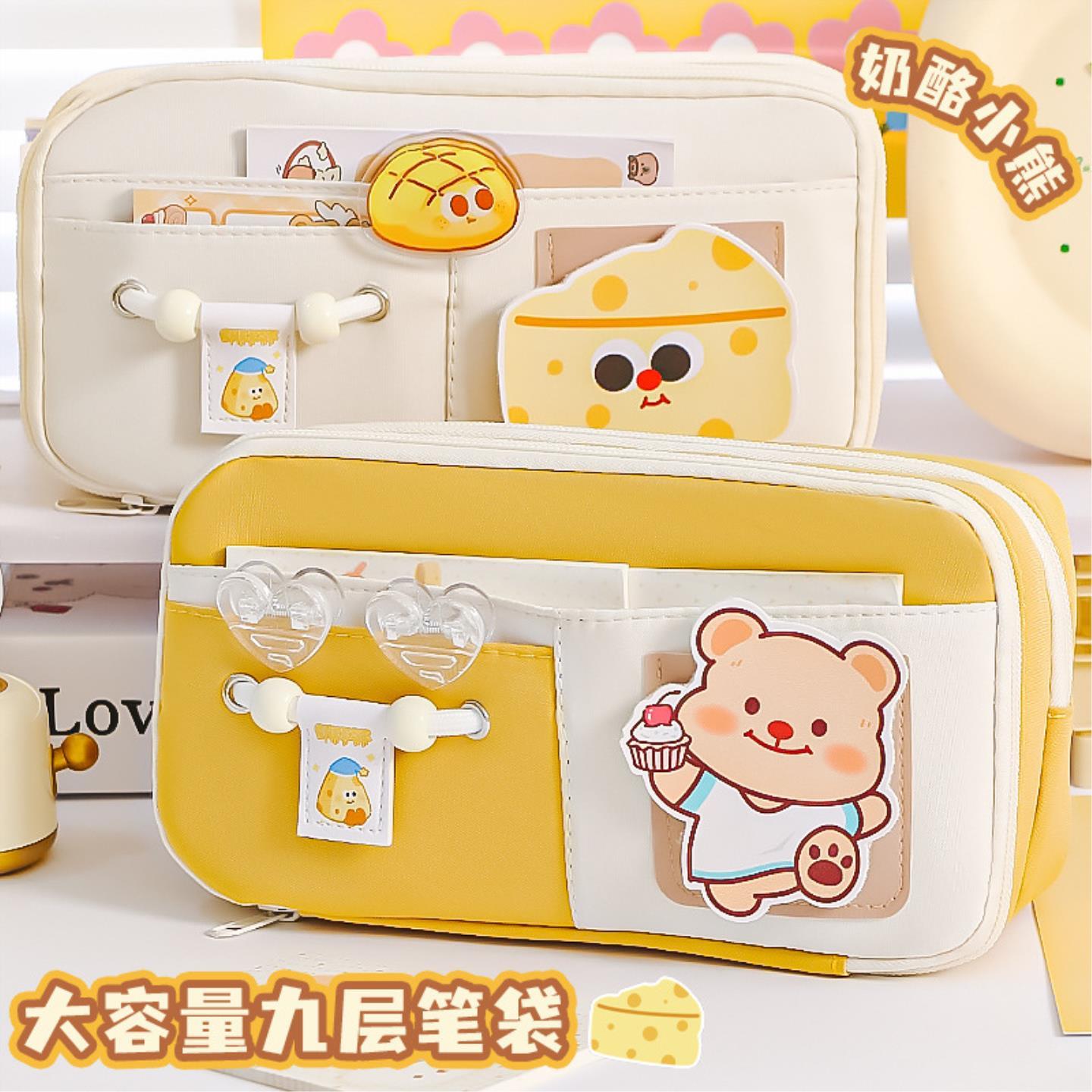 三年二班可爱奶酪笔袋高颜值学生