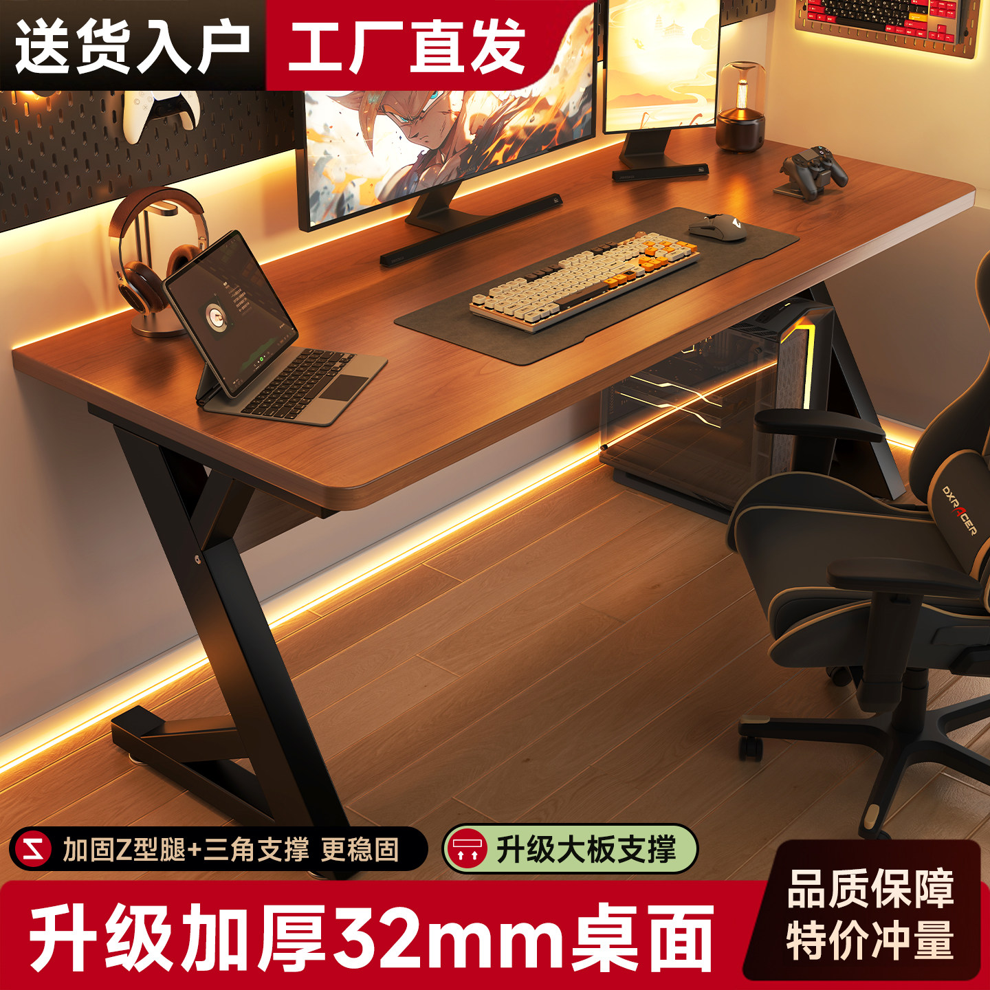 电脑桌卧室家用实木书桌电竞桌简易出租屋学生家用学习桌子写字桌