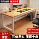 电脑桌卧室家用书桌简易出租屋电竞桌台式 办公桌长方形桌子长条桌