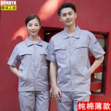 Летний хлопковый тонкий комбинезон, короткий рукав, делается под заказ