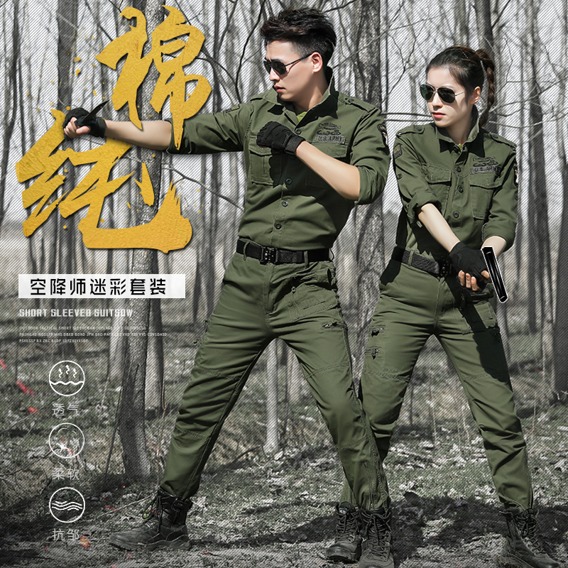 盾郎纯棉工作服套装男正品春秋加厚耐磨长袖工装套装保安执勤服冬|ruв категории Мужская одежда, костюм, оснастки форму - от Buy2taobao.com для оказания профессиональной услуги покупки агента Taobao