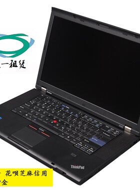 Thinkpad W520 W530 i7四核笔记本电脑出租 移动工作站 1080P