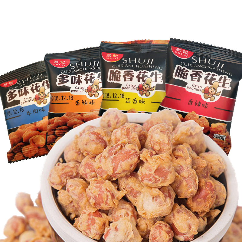 巖花生特產小麥漿脆香花生米