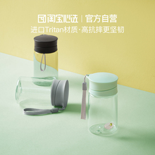 tritan迷你随身杯便携水杯塑料运动水杯旅行青蛙款 淘宝心选