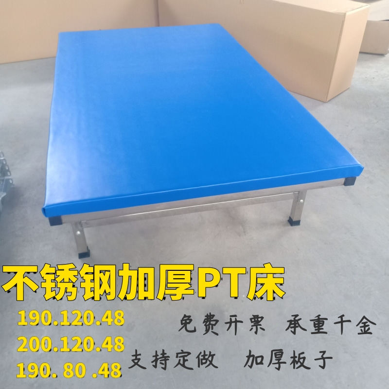 加宽偏瘫中风检查平衡锻炼理疗床