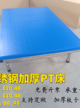 加宽偏瘫中风检查平衡锻炼理疗床
