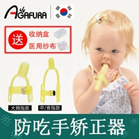 Bé chống ăn khớp tay tạo vòng cho bé ăn ngón tay đặt teether để ăn niềng tay cho bé mút ngón tay cái - Gutta-percha / Toothbrsuh / Kem đánh răng túi nhai chống hóc Kichilachi