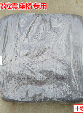 专柜热卖东风天锦汽车货车驾驶室座椅弹簧海绵坐垫总成