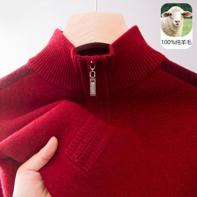 男士100纯羊毛衫红色毛衣羊绒爸爸本命年半高拉链领上衣秋冬加厚