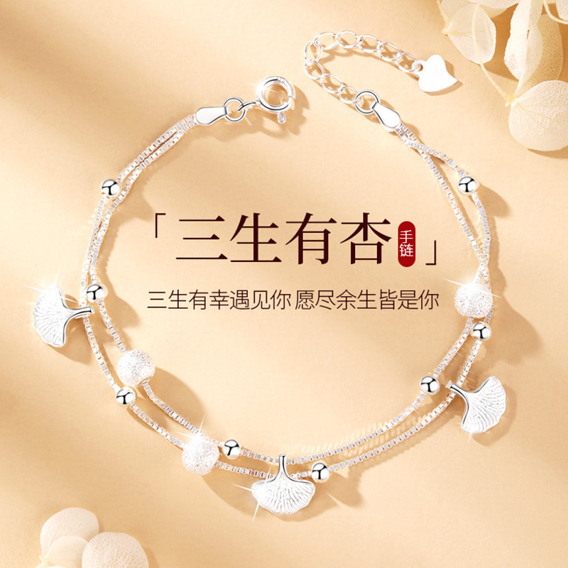 纯银手链送闺蜜生日礼物女生高级