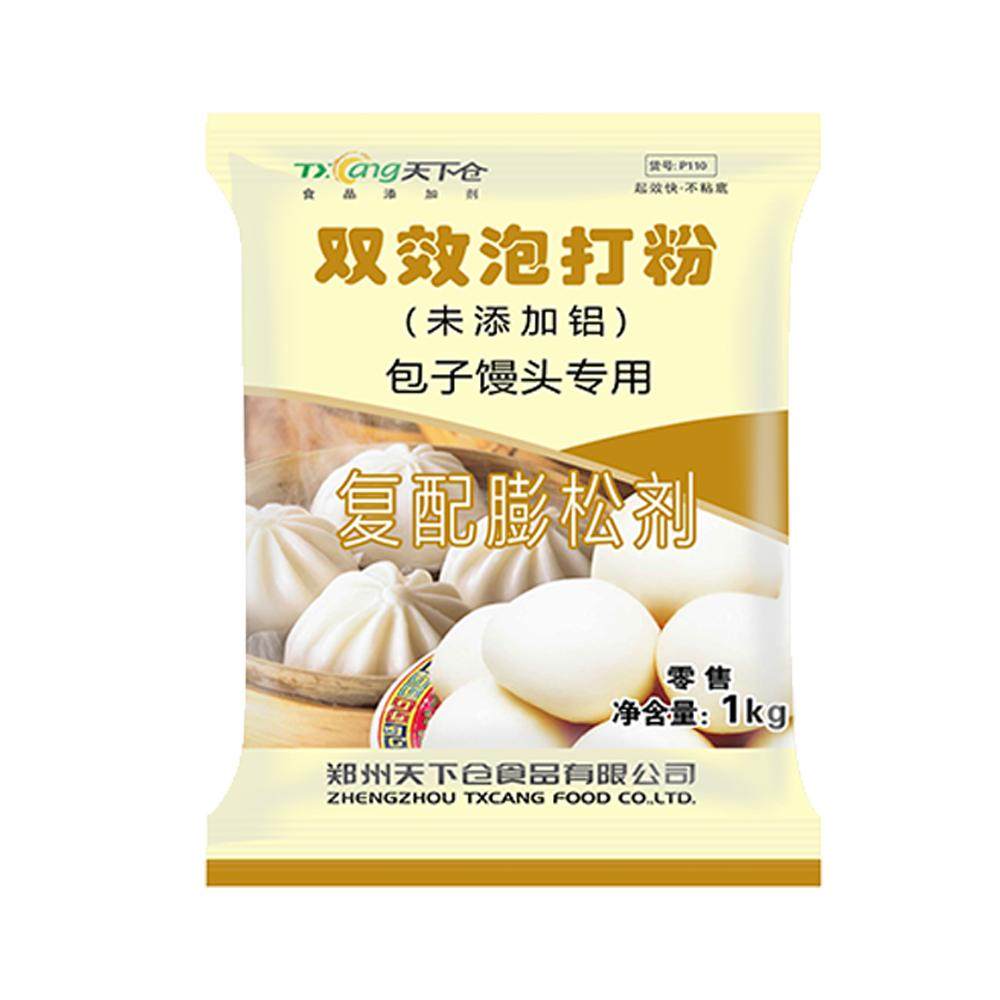 20kg整箱-泡打粉无铝双效包子馒头油炸糕点专用膨松剂增白大起个