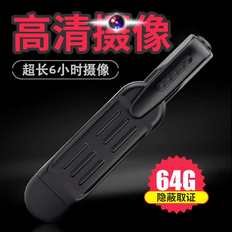1080P高清智能眼镜微型摄像机头迷你户外运动记录仪超小无孔