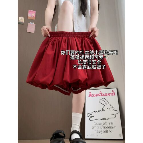 大码蓬蓬花苞裙女夏季半身短裙子