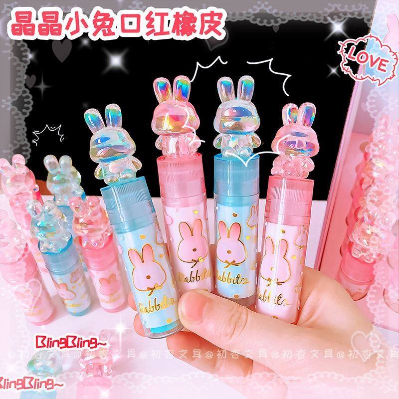 得力同款水晶兔子造型口红橡皮擦高颜值学生儿童卡通可爱干净少屑,文具电教/文化用品/商务用品,橡皮,淘宝优惠券,粉丝福利购,淘宝优惠卷