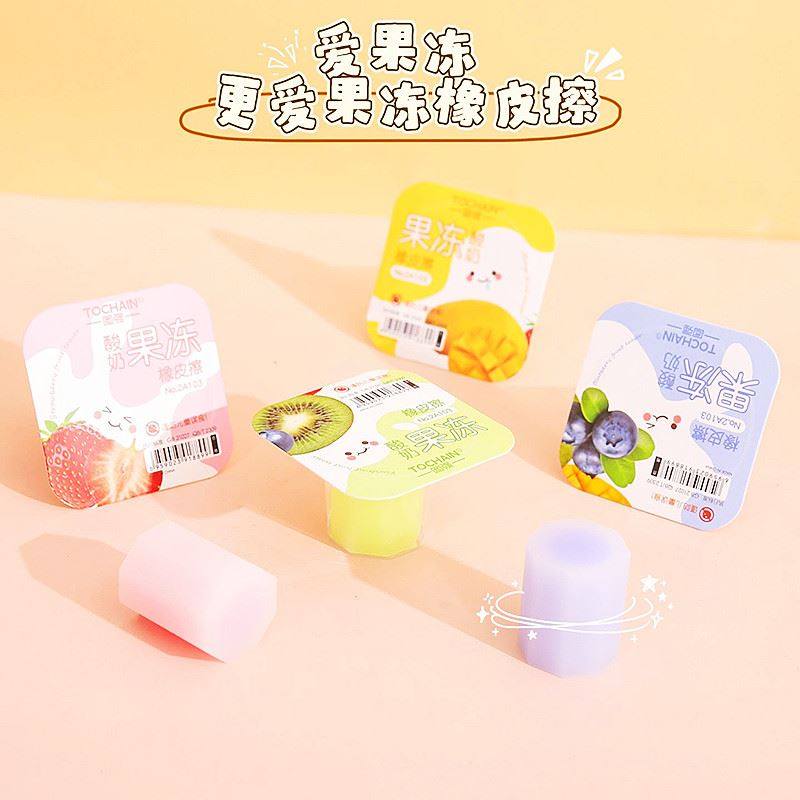 得力同款酸奶果冻造型橡皮擦高颜值小学生儿童干净少屑铅笔涂改擦,文具电教/文化用品/商务用品,橡皮,淘宝优惠券,粉丝福利购,淘宝优惠卷