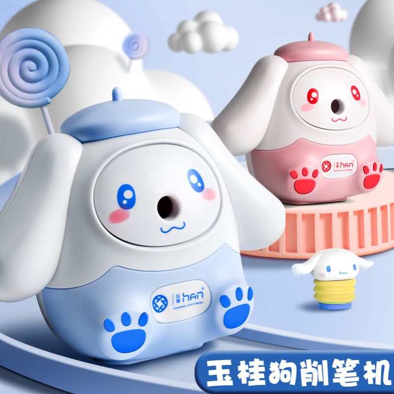 晨光卷笔刀小学生专用高颜值可爱