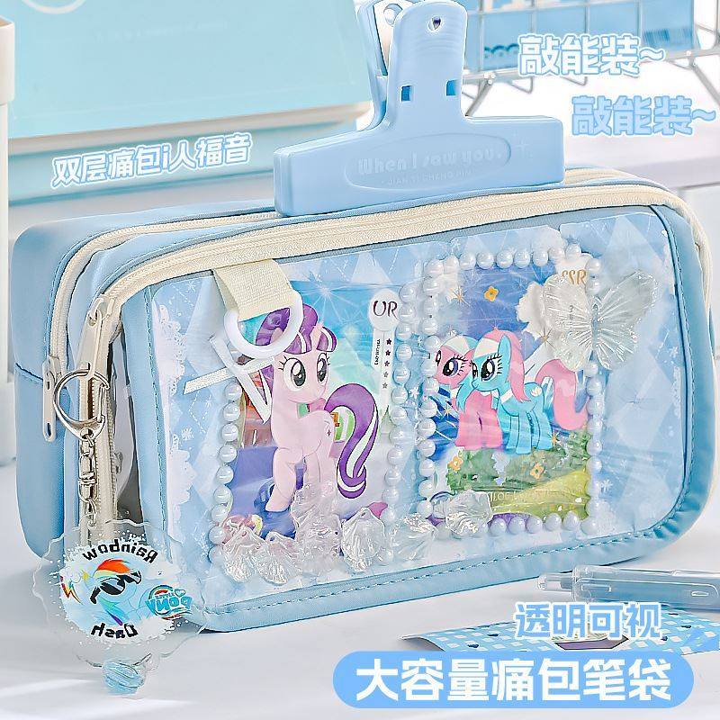 得力同款超火笔袋2026新款高颜值透明大容量学生文具盒痛包铅笔盒,文具电教/文化用品/商务用品,笔袋,淘宝优惠券,粉丝福利购,淘宝优惠卷