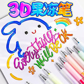 得力同款 网红果冻笔3D立体小学生高颜值可爱手帐彩色划重点荧光笔