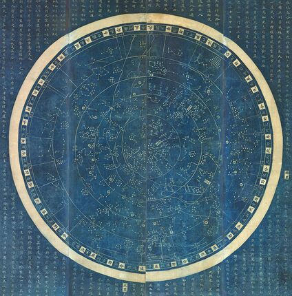 浑天一统星象全图 供专业人士普通爱好者慎拍 古代天文图优质绢布