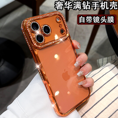 轻奢水钻适用苹果17promax手机壳2025新款iPhone17全包带镜头膜16pro高级感女15透明硅胶14防摔13小众保护壳