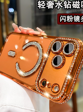 适用iPhone17手机壳2025新款苹果16promax奢华水钻15pro镜头全包14磁吸闪粉13透明硅胶防摔12高级感女保护套