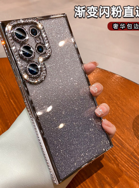 2026奢华水钻适用三星s24ultra手机壳新款S24plus镜头全包S23Ultra高级感女款GalaxyS24网红小众潮牌S22ultra